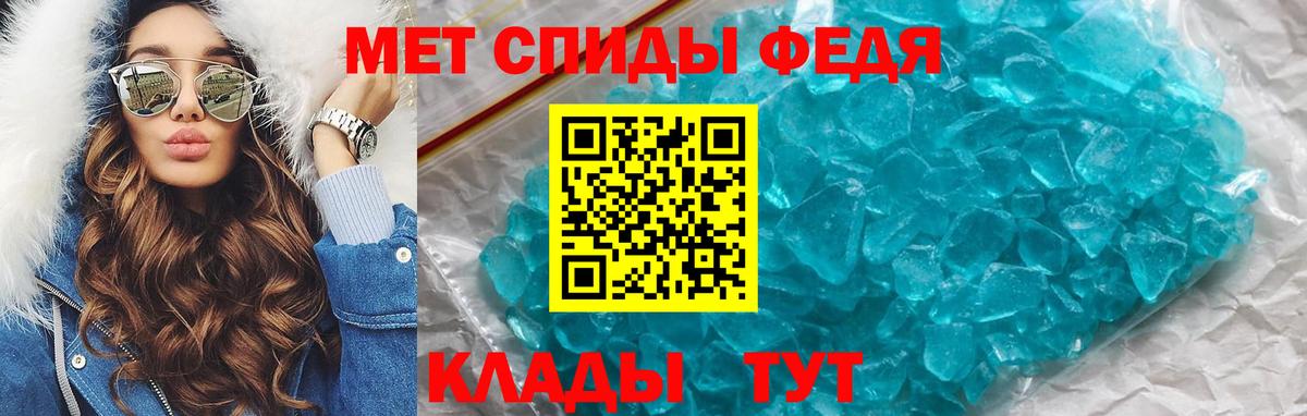 АМФ  Вход с VPN  Аксай  АМФЕТАМИН  Амфетамин Premium 