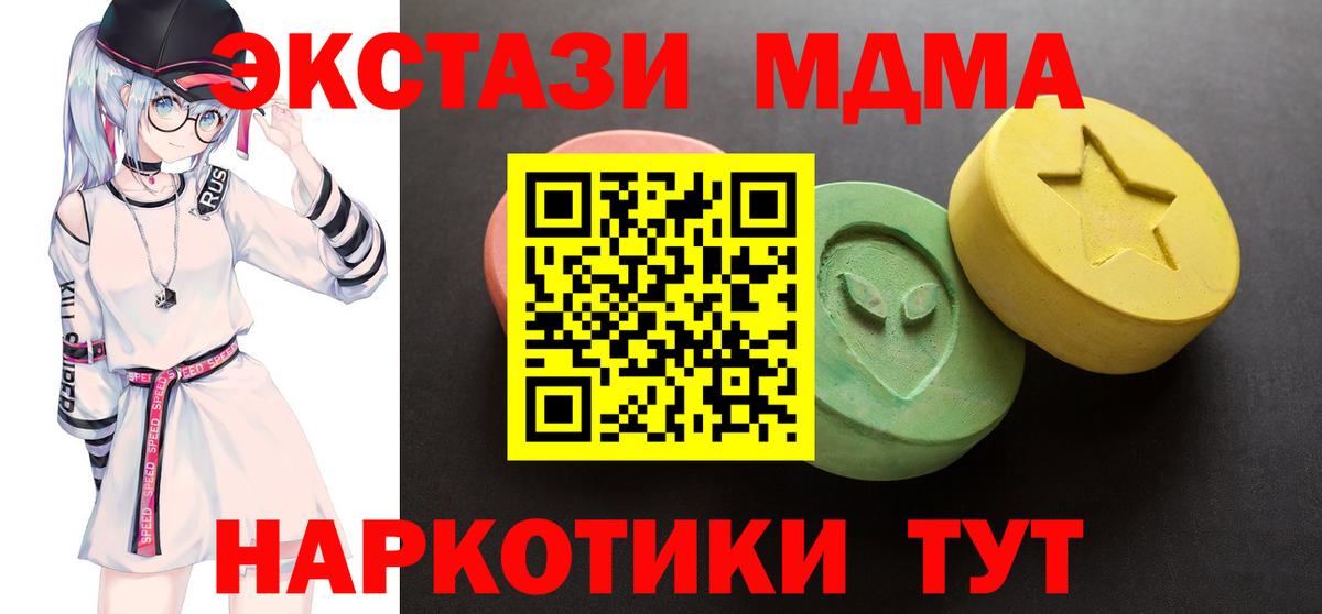 ЭКСТАЗИ VHQ Аксай