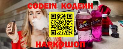 мдма Канаш