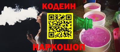 мдма Канаш
