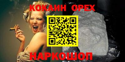 эйфоретик Кандалакша