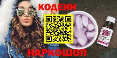 эйфоретик Кандалакша