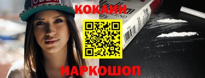 эйфоретик Кандалакша