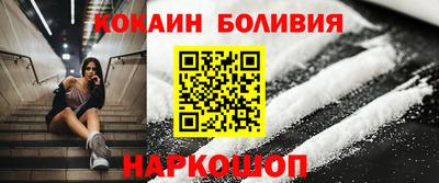 эйфоретик Кандалакша