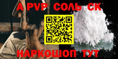 эйфоретик Кандалакша