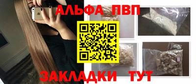 мдма Канаш