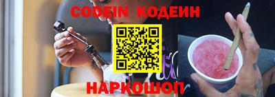 мдма Канаш