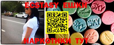 мдма Канаш