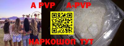 MDMA Premium VHQ Камышлов