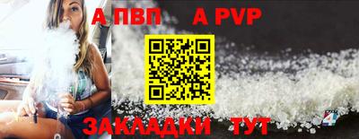 мдма Канаш