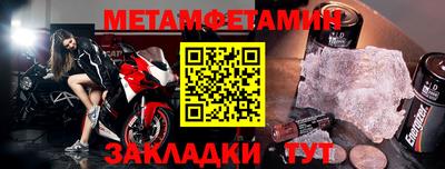 мдма Канаш