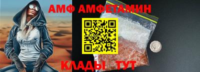 мдма Канаш