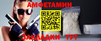 мдма Канаш