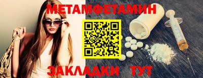 MDMA Premium VHQ Камышлов