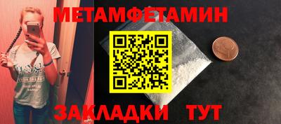 мдма Канаш