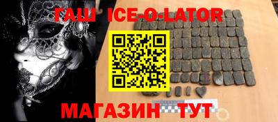 эйфоретик Кандалакша