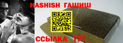 гидропоника Кингисепп