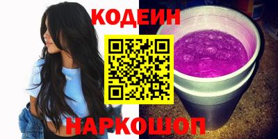 дживик Кинель