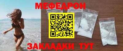 мдма Канаш