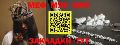 мдма Канаш