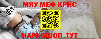 дживик Кинель