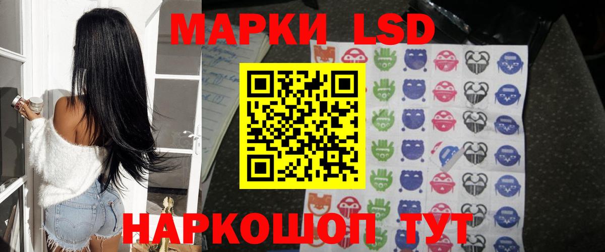 Аксай  Лсд 25 экстази  ЛСД экстази кислота  Вход с VPN  ЛСД экстази кислота 