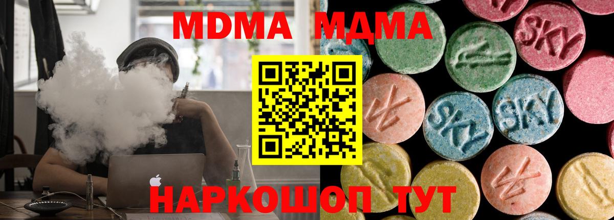 ГАШИШ Аксай