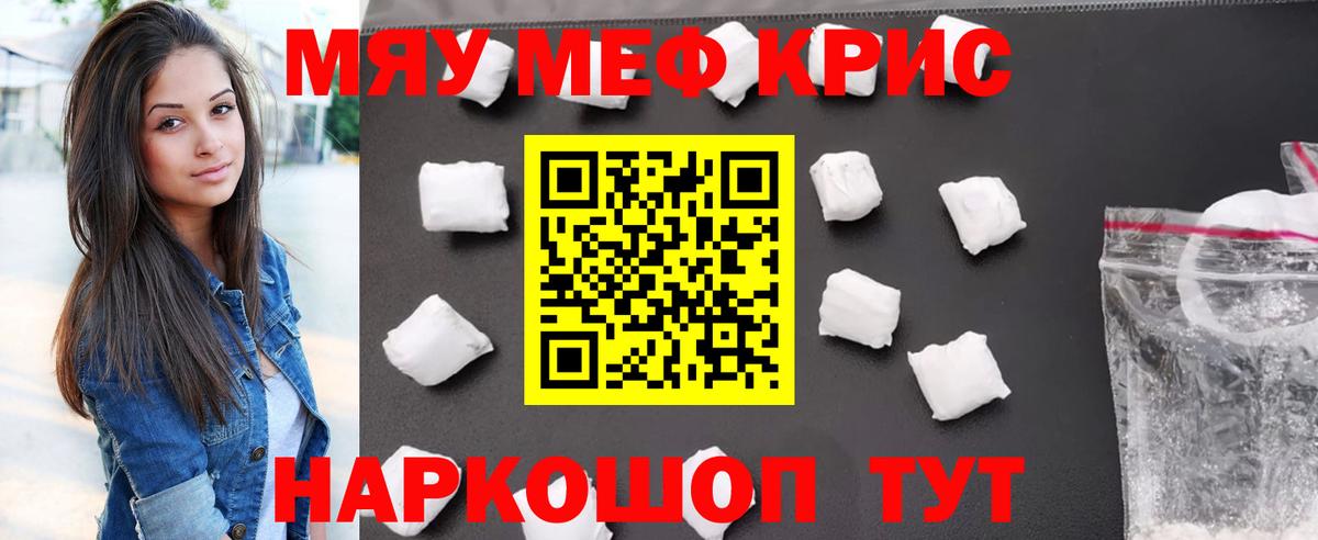 Аксай  Меф VHQ    вход  Меф  Вход с VPN  Мефедрон мяу мяу  Мефедрон 