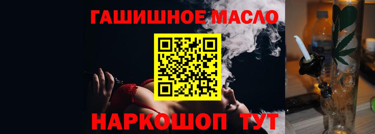 ТГК жижа  закладки  Аксай  Вход с VPN 