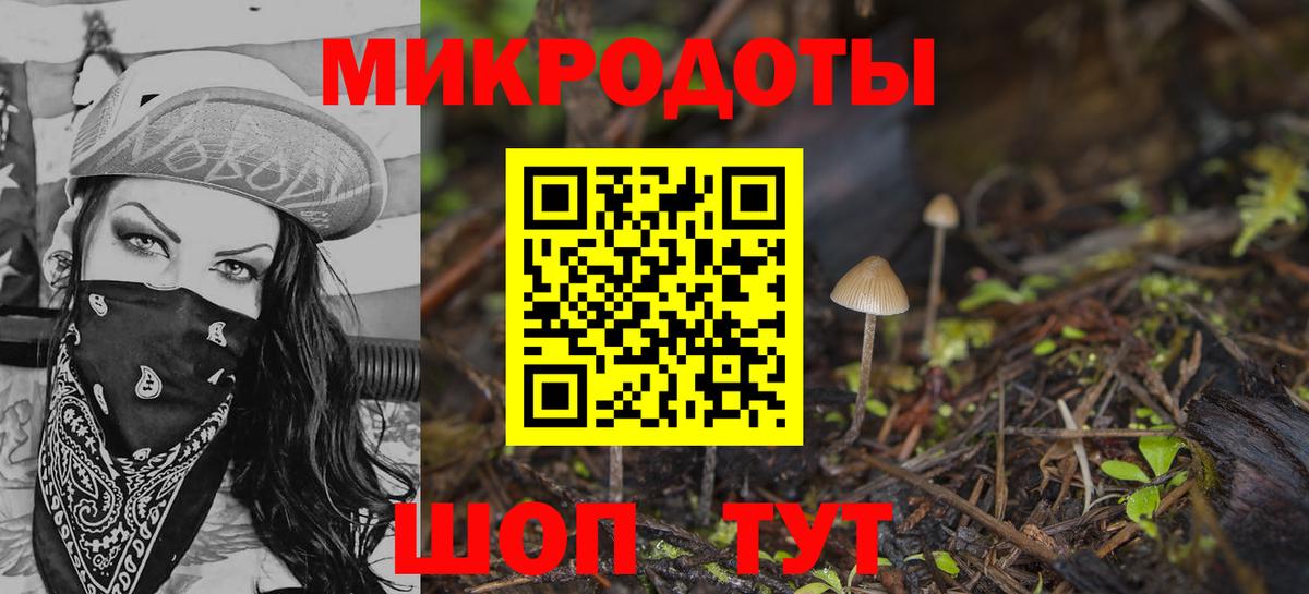 Аксай  Псилоцибиновые грибы Magic Shrooms  Вход с VPN 